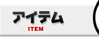 アニメ 史上最強の弟子ケンイチ